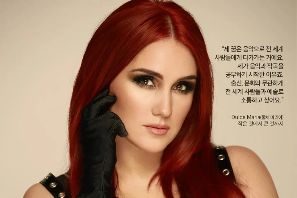 Dulce María brilla en la portada de Rolling Stone Corea